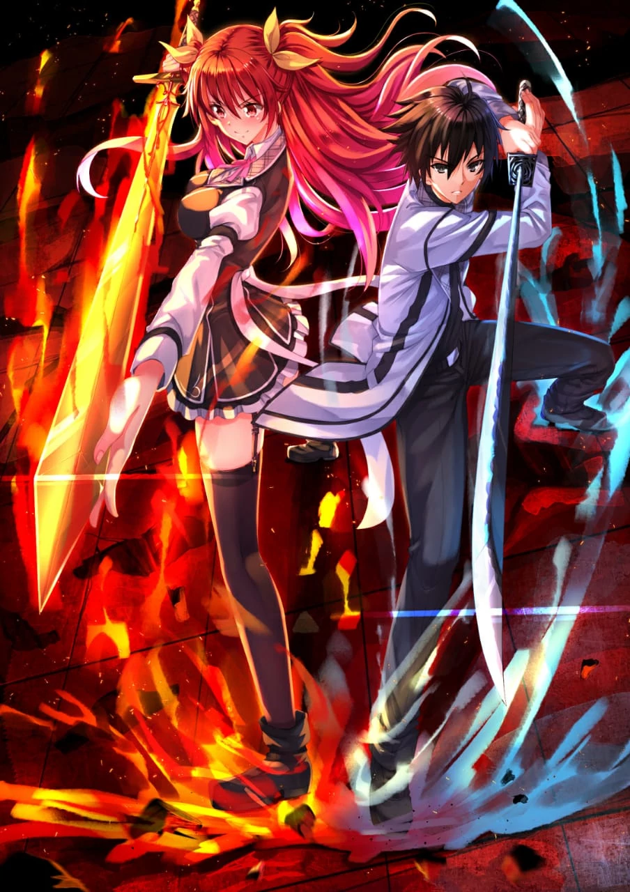 Chivalry of a Failed Knight